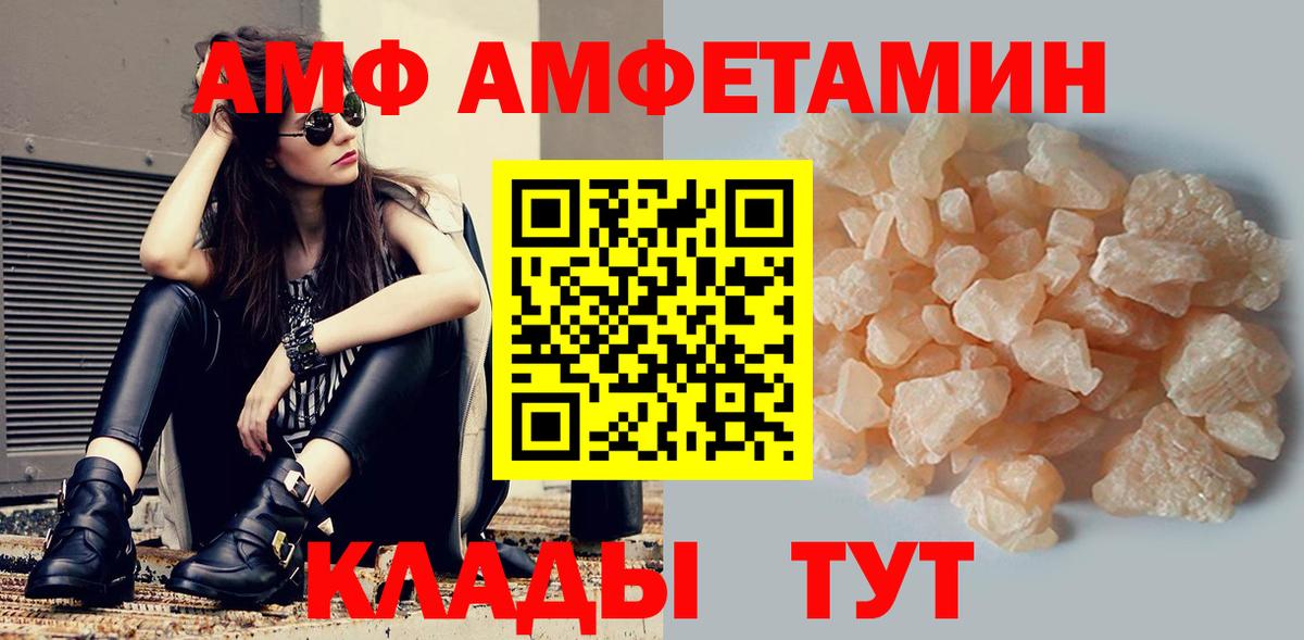 Елизово  АМФЕТАМИН  MEGA рабочий сайт  АМФ 98%  Вход с VPN 