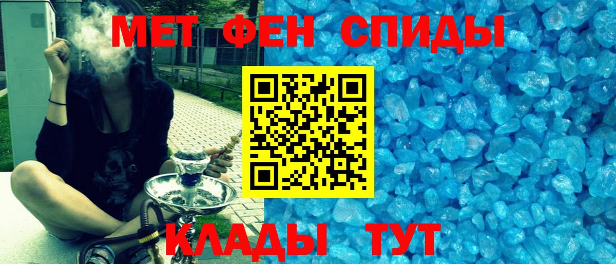 Amphetamine Розовый Елизово