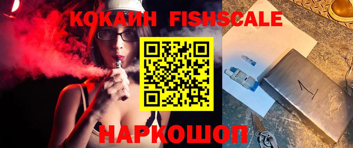ГАШИШ  COCAIN  Елизово  APVP СОЛЬ   ГАШ  ЭКСТАЗИ  Мефедрон   Вход с VPN  Конопля 