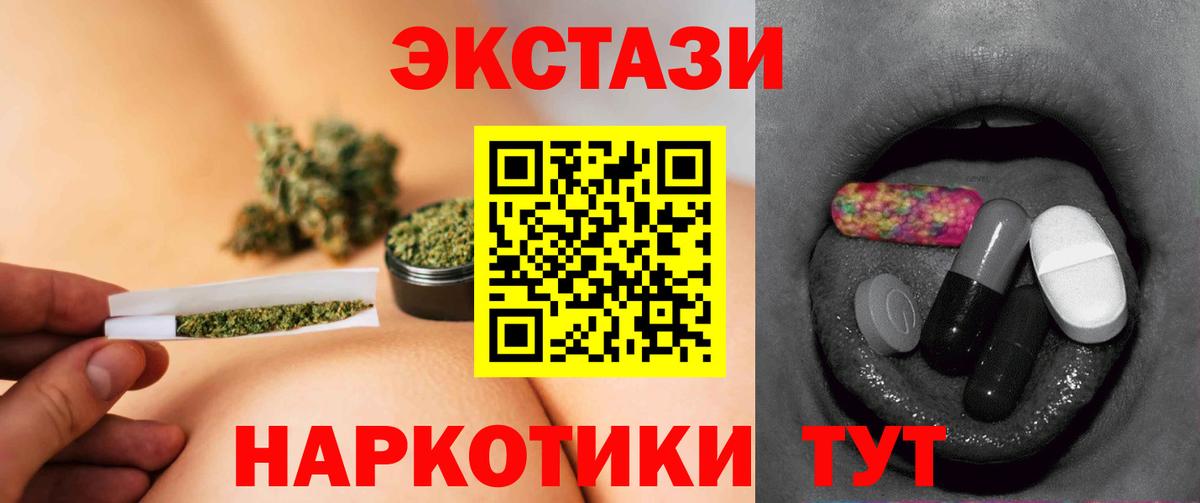 Елизово  Экстази louis Vuitton  Ecstasy  Вход с VPN  сайты даркнета клад  Ecstasy 280 MDMA 
