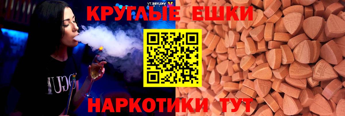 Ecstasy DUBAI Елизово