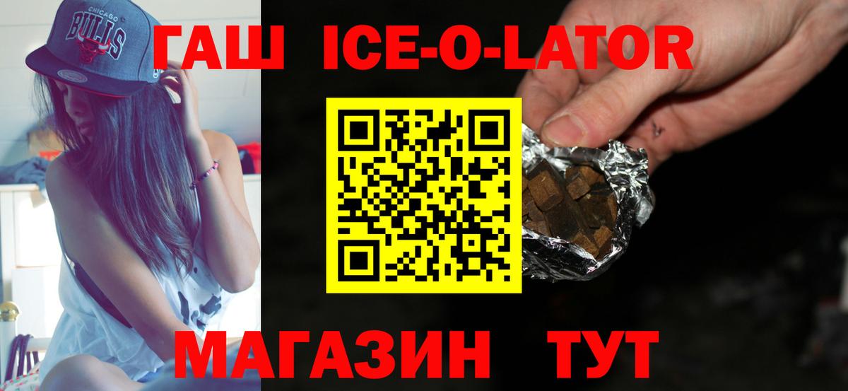 Галлюциногенные грибы Елизово