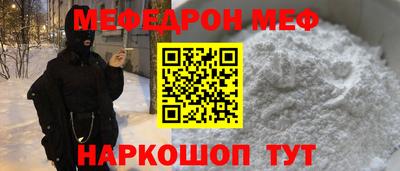 альфа пвп VHQ Лениногорск