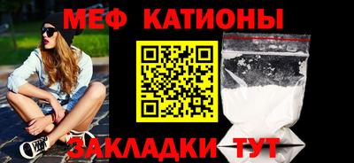 гидра Краснокаменск