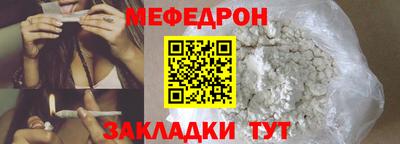 гидра Краснокаменск