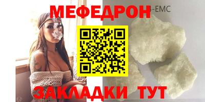 спиды Краснознаменск