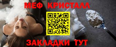 спиды Краснознаменск