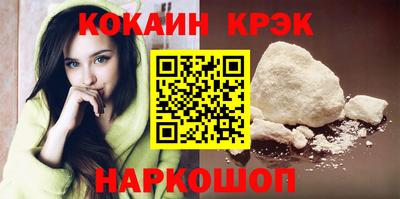 гидра Краснокаменск