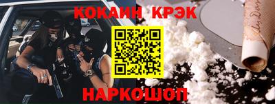 гидра Краснокаменск
