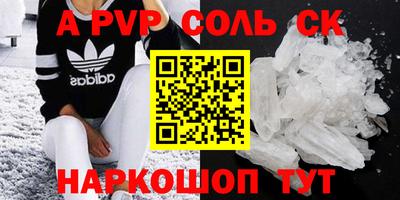 спиды Краснознаменск