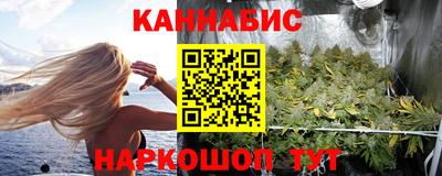 спиды Краснознаменск