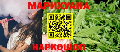 гидра Краснокаменск