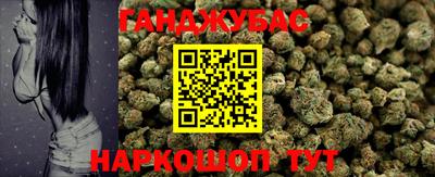спиды Краснознаменск