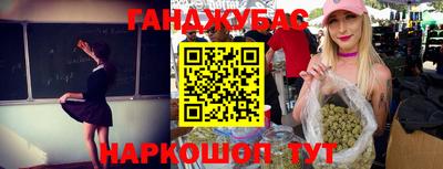 гидра Краснокаменск