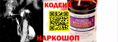 гидра Краснокаменск