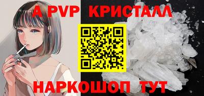 ГАЛЛЮЦИНОГЕННЫЕ ГРИБЫ Ленинск-Кузнецкий