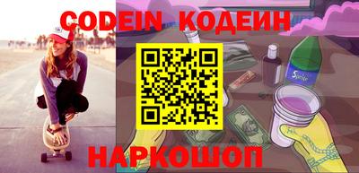 гидра Краснокаменск