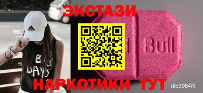 спиды Краснознаменск