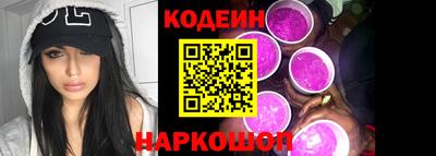 гидра Краснокаменск