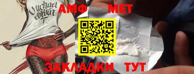 спиды Краснознаменск