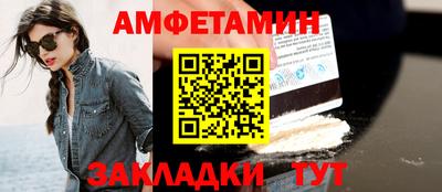 спиды Краснознаменск