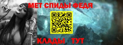 спиды Краснознаменск