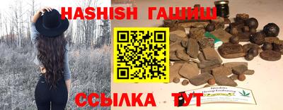 гидра Краснокаменск
