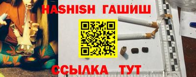 спиды Краснознаменск