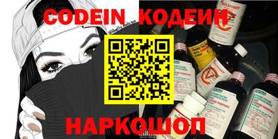 спиды Краснознаменск