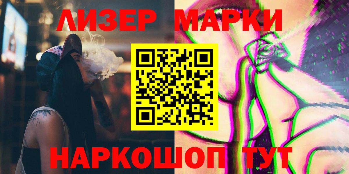 блэк спрут ССЫЛКА  LSD-25 экстази кислота  Вход с VPN  ЛСД экстази ecstasy  Елизово 