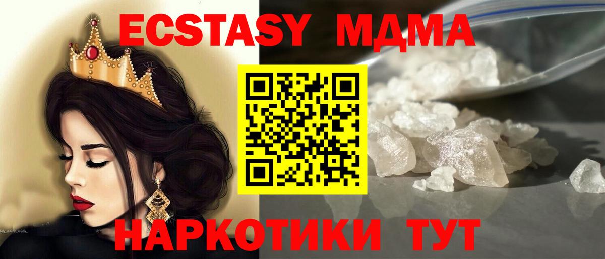 МДМА VHQ Елизово