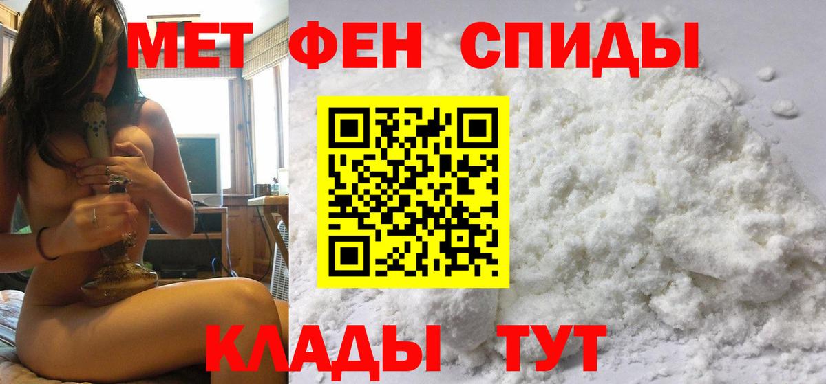 Метамфетамин кристалл  Вход с VPN  Метамфетамин кристалл  Елизово 
