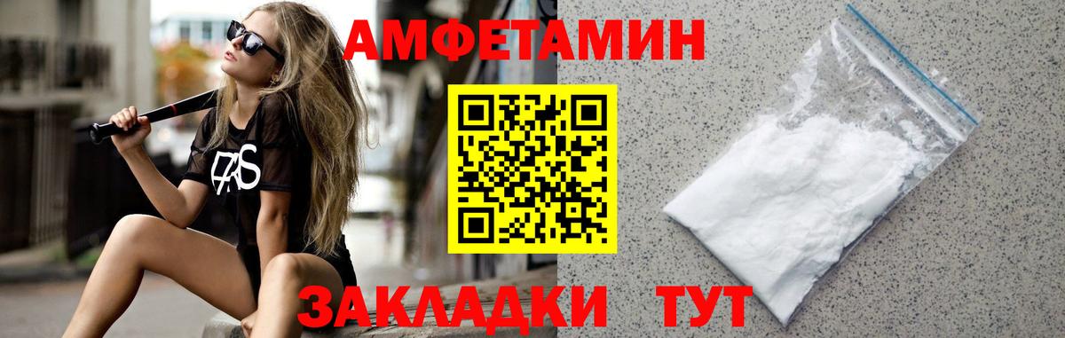 Первитин Декстрометамфетамин 99.9% Елизово