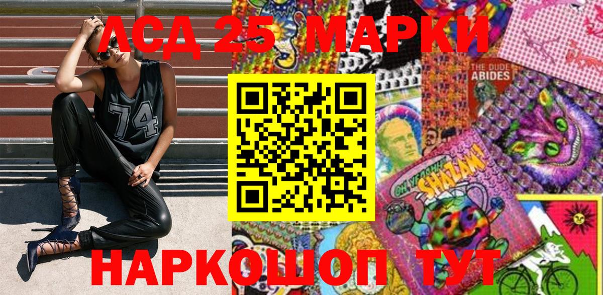 Марки NBOMe 1,5мг  Марки N-bome  Елизово  Вход с VPN 