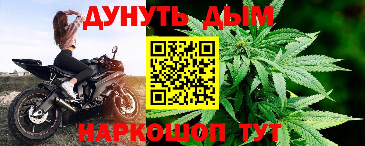 Бошки марихуана White Widow Елизово